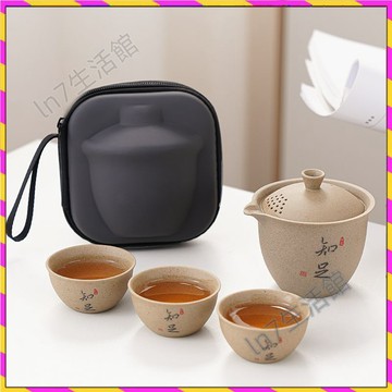 【台灣發貨🚚】茶具✅粗陶旅行茶具 快客杯 一壺三杯 戶外便攜 泡茶壺 茶杯禮品