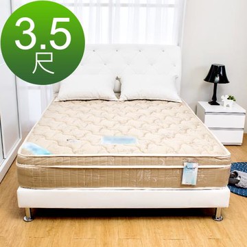 Boden-高支撐型緹花護背三線硬式獨立筒床墊-3.5尺加大單人