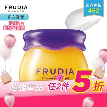 FRUDIA【任2件5折】確認過嘴唇 蜂蜜藍莓保濕潤澤護唇膏10g【可當晚安唇膜】