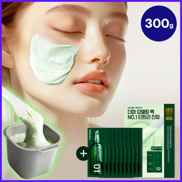 MEDIHEAL Derma Modeling Pack 300g Set [Tea Tree] Set (+Ampoule 20ml) (OY-Exclusive)