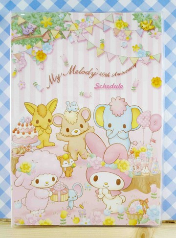 【震撼精品百貨】My Melody 美樂蒂 B6證件套-同樂會 震撼日式精品百貨