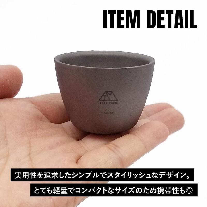 新品未使用】お猪口 おちょこ 練込 忍野窯 陶芸作家 會田雄亮