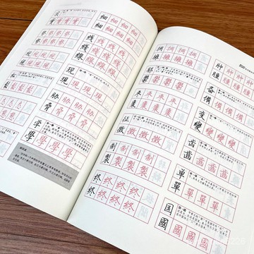 【優選精品】800常用繁體字簡繁對照習字帖 經典版 古代漢語常用字繁體字簡化ins日韓風 S1UL