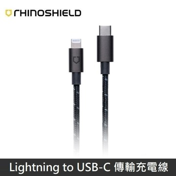 犀牛盾 Lightning to USB-C 編織線 傳輸線 / 充電線 (1M)