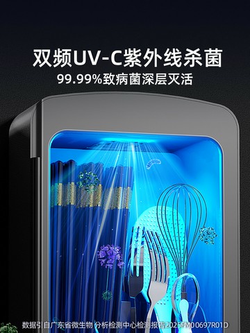 【台灣公司 可打統編】消毒筷子筒烘干一體機勺子收納盒壁掛式籠架廚房家用智能高檔新款