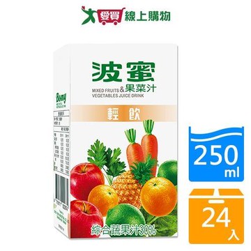 波蜜輕飲果菜汁TP250MLx24入/箱【愛買】