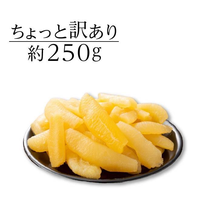 ちょっと訳あり塩数の子 アメリカ産 訳あり 約250g