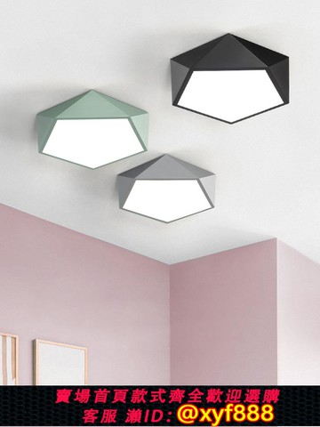 {公司貨 超低價}北歐創意馬卡龍臥室吸頂燈現代簡約溫馨浪漫主臥次臥燈具燈飾055M