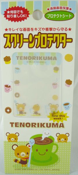 【震撼精品百貨】Tenorikuma 拿鐵熊 手機螢幕貼保護貼 震撼日式精品百貨