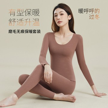 🚀虧本到貨🚀日本🇯🇵 一件可過冬發熱 無痕内衣 磨毛保暖內衣套裝 秋冬肌底衣 圓領打底衣 秋衣+秋褲 保暖內衣 柔軟親膚
