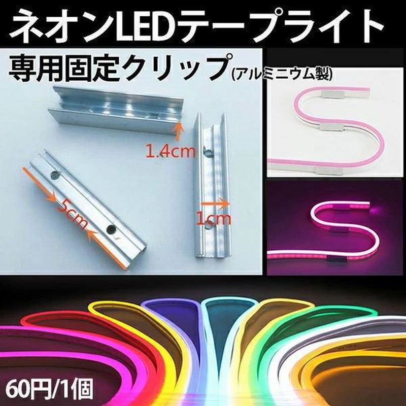 led テープ 販売 100m