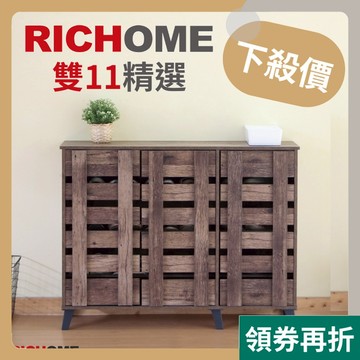 RICHOME 三門透氣鞋櫃(可移動式層板) 鞋櫃 鞋架 收納櫃 層櫃 書櫃 置物櫃 SC206