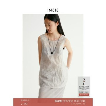 INSIS FEMME法式度假透視輕薄縮縐真絲夏新款露背系帶背心式馬甲