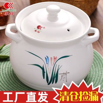 康舒砂鍋湯鍋燉鍋瓷煲家用大容量耐高溫明火直燒燃氣沙鍋粥煲瓦罐