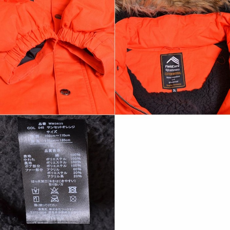 〇457474 WORKMAN ワークマン ◯DIAMAGIC DIRECT 綿リップ防風