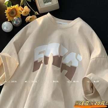 【微胖mm愛穿搭】200g重磅100%純棉短袖男女港風寬鬆百搭T恤春季簡約BF風大尺碼Tee VK3