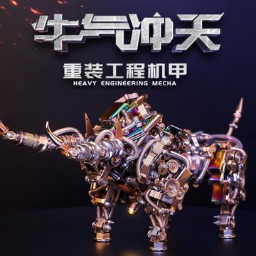 學生金屬拼裝牛模型3d立體拼圖高難度積木男孩玩具節日禮物送朋友