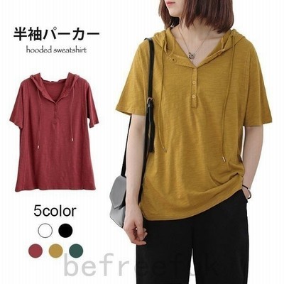 21新作半袖パーカー レディース 春 夏 パーカー フーディー Tシャツ風 おしゃれ ゆったり シンプル 通販 Lineポイント最大get Lineショッピング