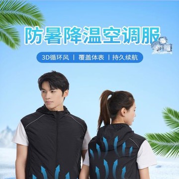 夏季新款微胖男女戶外降溫空調服坎肩風扇衣帶反光條制冷馬甲背心