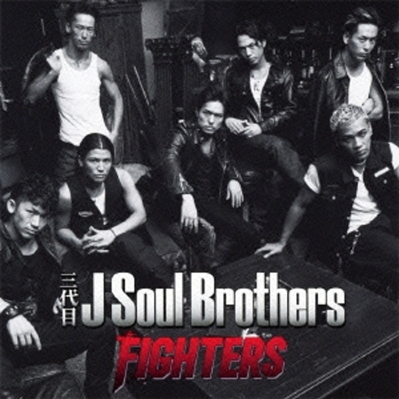 三代目J Soul Brothers LINE DVD