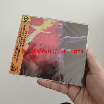 張國榮 跨越97演唱會 2CD 正版全新未拆 星外星滾石經典珍藏 華語樂壇傳奇 限量版 CD專輯