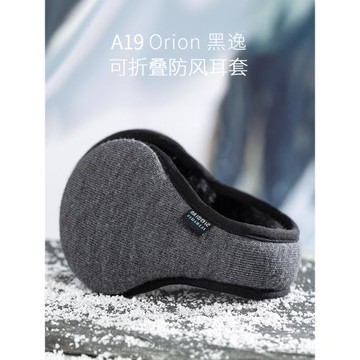 極地日記冬季耳罩保暖男羊毛針織耳包冬天防凍護耳朵毛絨耳套