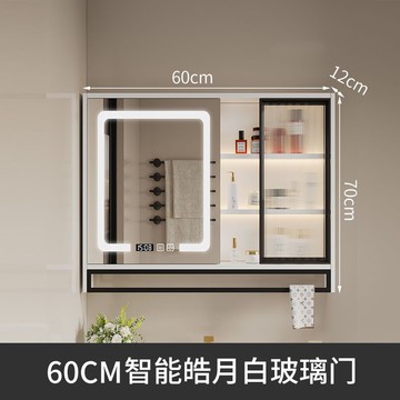 衛浴鏡箱 太空鋁浴室鏡櫃 掛牆式鏡麵櫃 衛生間壁掛收納櫃 廁所置物櫃 衛浴化妝鏡 鏡麵櫃 浴櫃 鏡櫃 浴室智能浴室鏡柜單獨掛墻式帶燈除霧衛生間梳妝鏡子實木帶置物架收納特惠