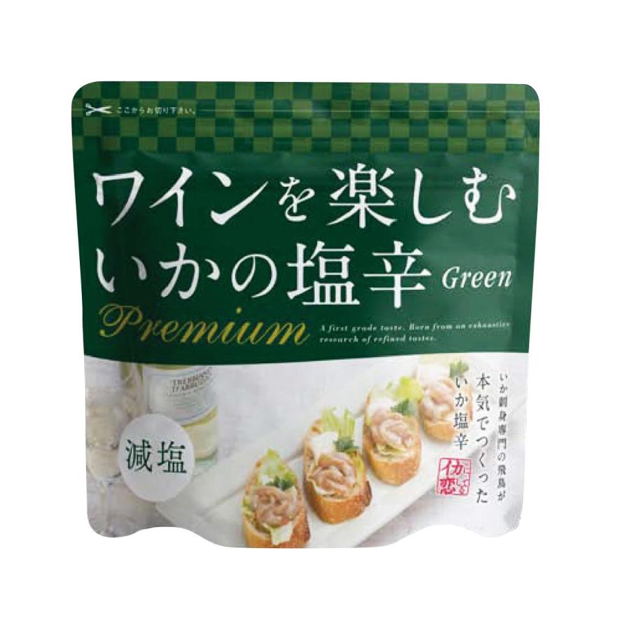 減塩 プレミアムいか塩辛 グリーン イカ 冷凍 塩辛 国産 するめいか おつまみ イカ塩辛 新潟