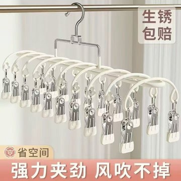 🔥臺灣出🔥日式晾曬架 20夾晾曬架 不鏽鋼晾衣架 襪子晾曬架 內衣晾曬架 雙排晾曬架 不鏽鋼晾衣夾 晾曬架 晾衣架