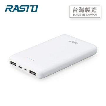 【廠商直送】RASTO行動電源10000mAh-TypeC-RB26