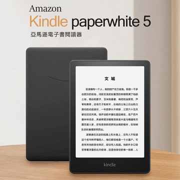 Mazon Kindle Paperwhite 5 亞馬遜電子書閱讀器6 8吋ipx8 台灣樂天市場 Line購物