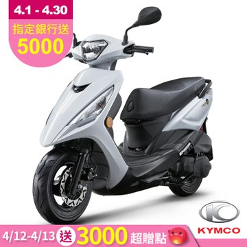 KYMCO 光陽 大地名流 125 2.0碟煞-2026年新車
