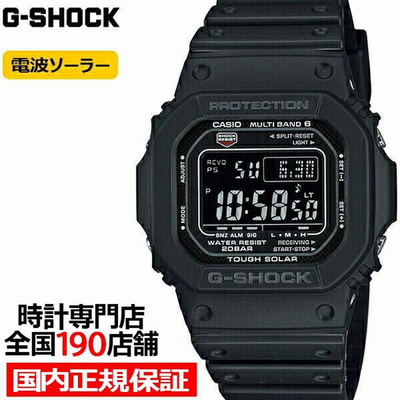 G-SHOCK 電波ソーラー GWM5610 gw5600 G-SHOCK 2010 奥田民生 電波