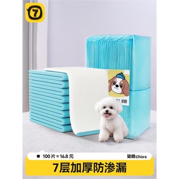 狗狗尿墊尿片寵物用品廁所除臭吸水墊尿不濕加厚100片一次性尿布