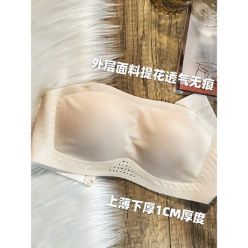 蹦迪跑步都不掉 無肩帶內衣 小胸聚攏防滑裹胸抹胸無鋼圈隱形文胸