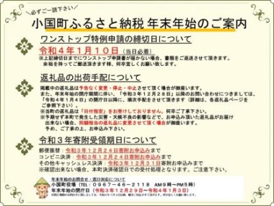 阿蘇小国産・旬の野菜とお米５kgの詰め合わせ