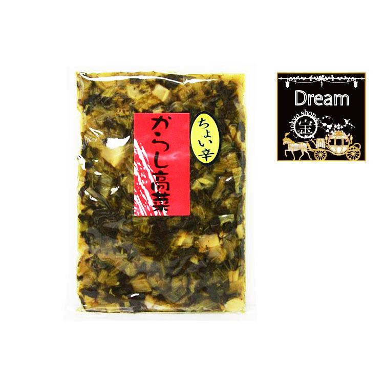 からし高菜ちょい辛90ｇ×1袋　送料無料　九州産たかな使用