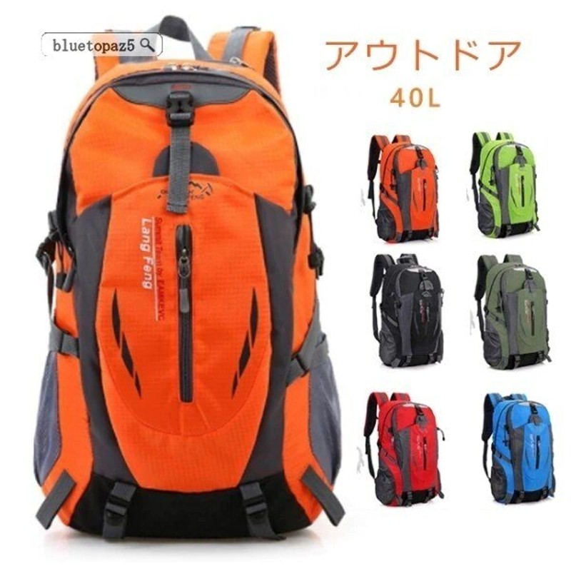 色: ミントブルー リュックビジネスリュック登山釣り旅行用クーラー