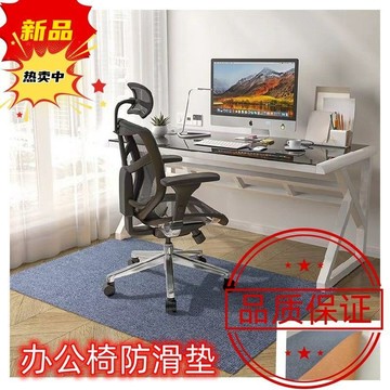 可裁剪 多用途保護墊 電腦椅地墊 木地闆防滑墊 吸水吸油墊 隔音地墊 防滑吸水地毯地墊 辦公室地墊 免膠地闆保護墊 YD