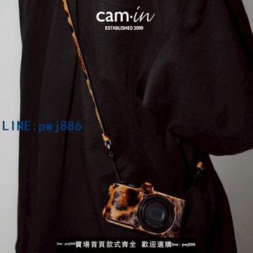【台灣公司 可打統編】cam·in 相機肩帶馬毛系列奶牛紋掛繩理光GRII/GRIII/GR4斜挎肩帶