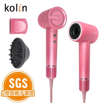 【 歌 林 】2億負離子高速吹風機(SGS檢驗/BLDC/冷熱循環/烘髮烘罩熱風罩/粉紅色吹風機)
