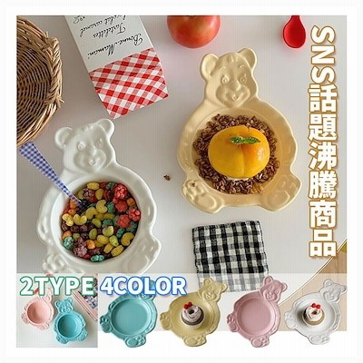 食器 韓国の通販 3 385件の検索結果 Lineショッピング