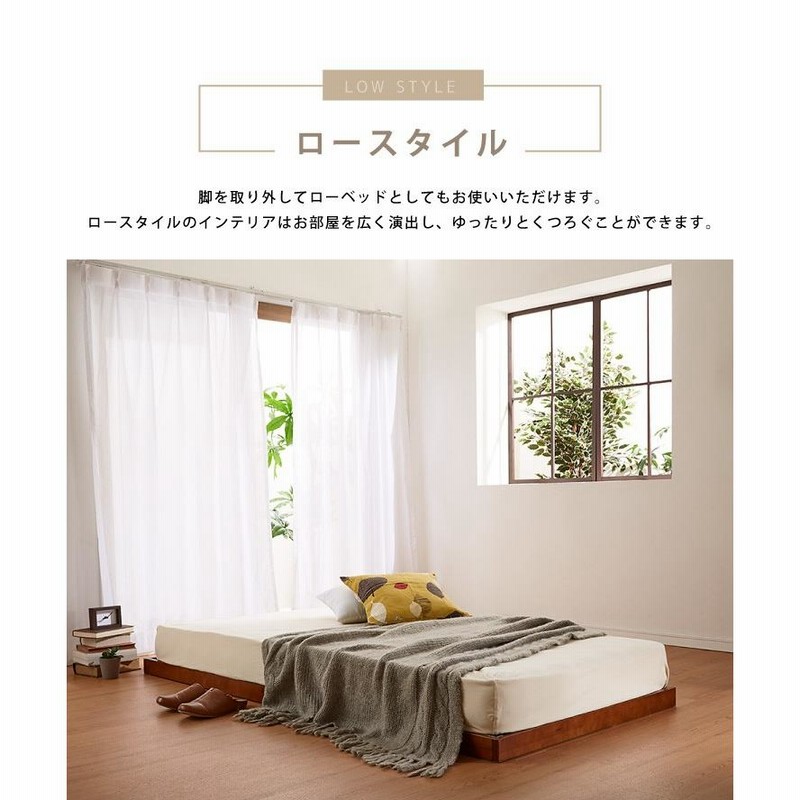すのこベッド シングル ヘッドレス 木製 パイン材 脚付き 北欧