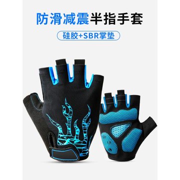 春秋夏季自行車騎行手套半指減震硅膠山地車公路動感單車男女短指
