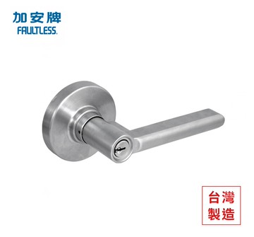 加安 水平鎖 LD6X207 LD6X20G 自動解閂房門鎖 浴廁鎖 磨砂銀色 臥室 客廳 管型鎖 扳手鎖 一字鎖 門鎖