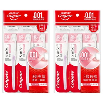 Colgate 高露潔 纖柔超細纖毛牙刷  3支  2包