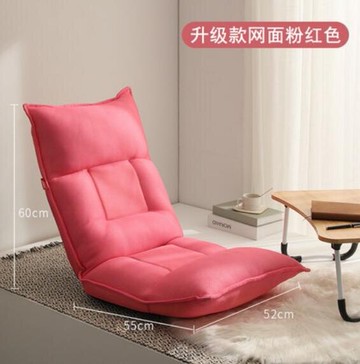 懶人沙發 榻榻米可折疊單人小沙發床上宿舍電腦臥室陽臺飄窗靠背椅
