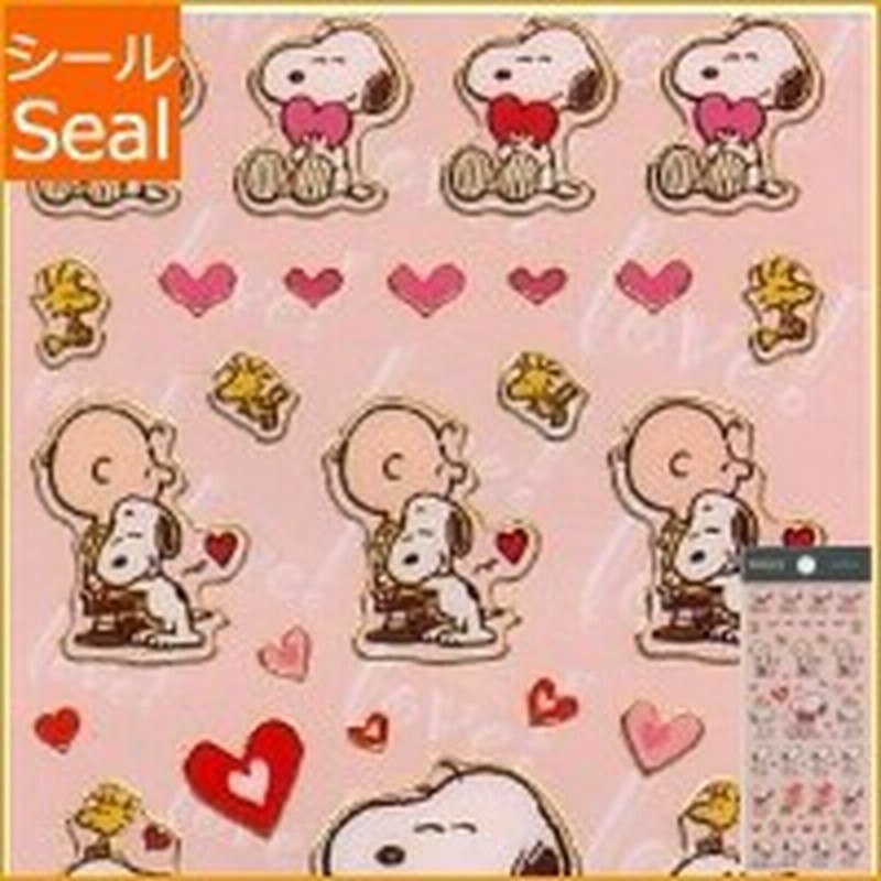 Hallmark 日本ﾎｰﾙﾏｰｸ ｼｰﾙ ﾎｰﾙﾏｰｸ S Nｼｰﾙ ｽﾇｰﾋﾟｰ ｼｰﾙ帳 福袋 ｽｹｼﾞｭｰﾙ ﾃﾞｺ 通販 Lineポイント最大1 0 Get Lineショッピング