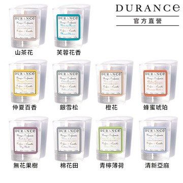 【DURANCE朵昂思】 熱銷經典手工精油蠟燭(30g)-多款可選[橙花/仲夏百香/棉花田/蜂蜜琥珀/清新亞麻/芙蓉花香/青檸薄荷/山茶花/銀雪松/無花果樹]大地系列