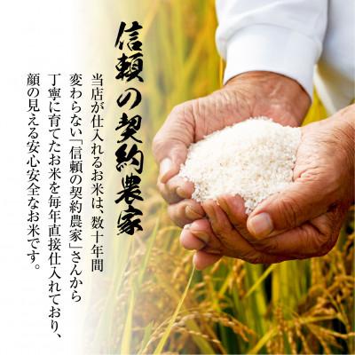 ふるさと納税 いわき市 福島県　いわき市産　もち米こがねもち　お米　5kg　お米のおいしい炊き方ガイド付き